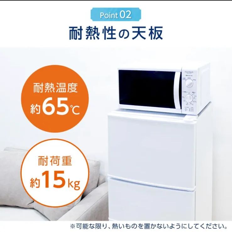 冷蔵庫 一人暮らし 小型 75L 冷凍庫 スリム 幅40cm 3ドア 冷凍冷蔵庫