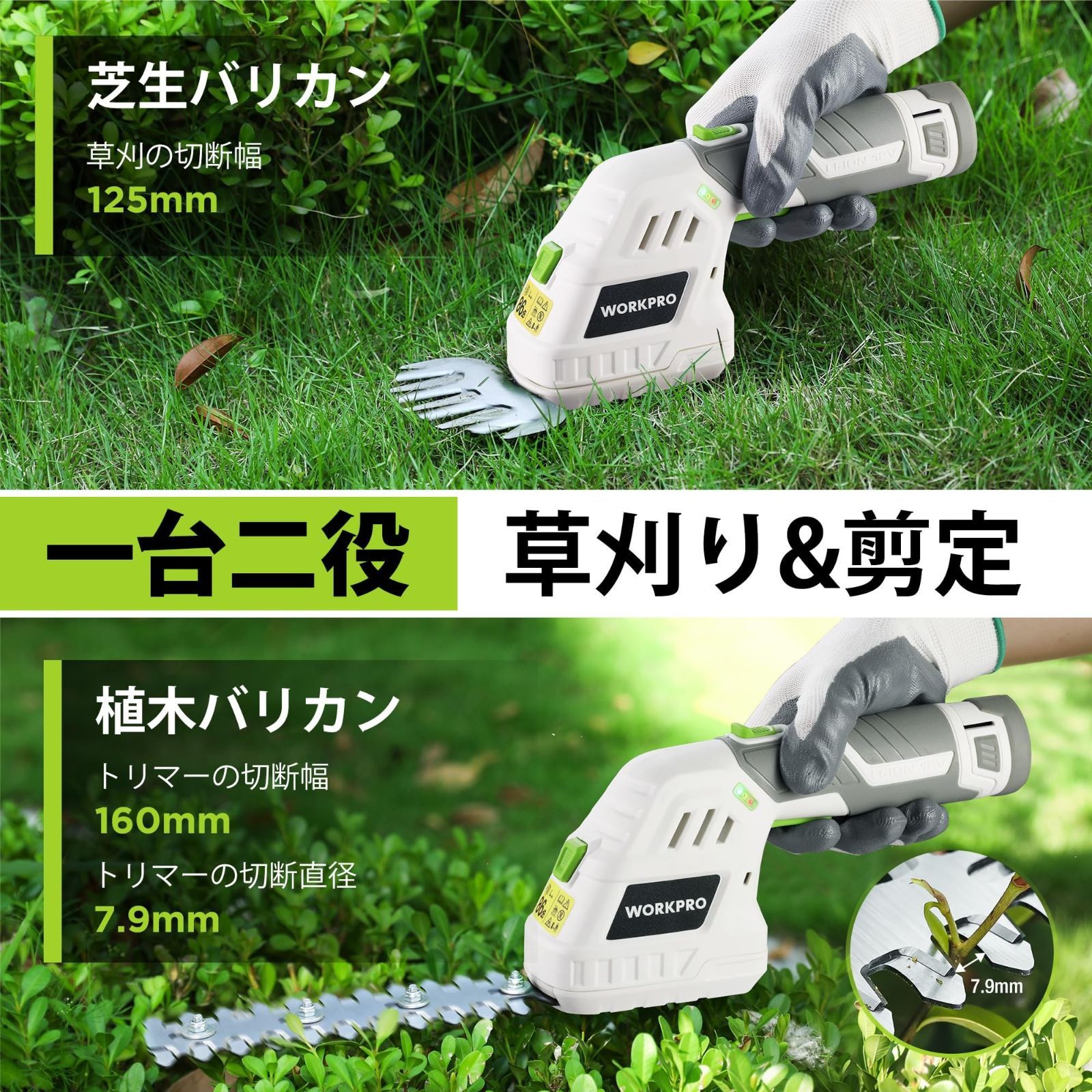 園芸 電動芝生バリカン