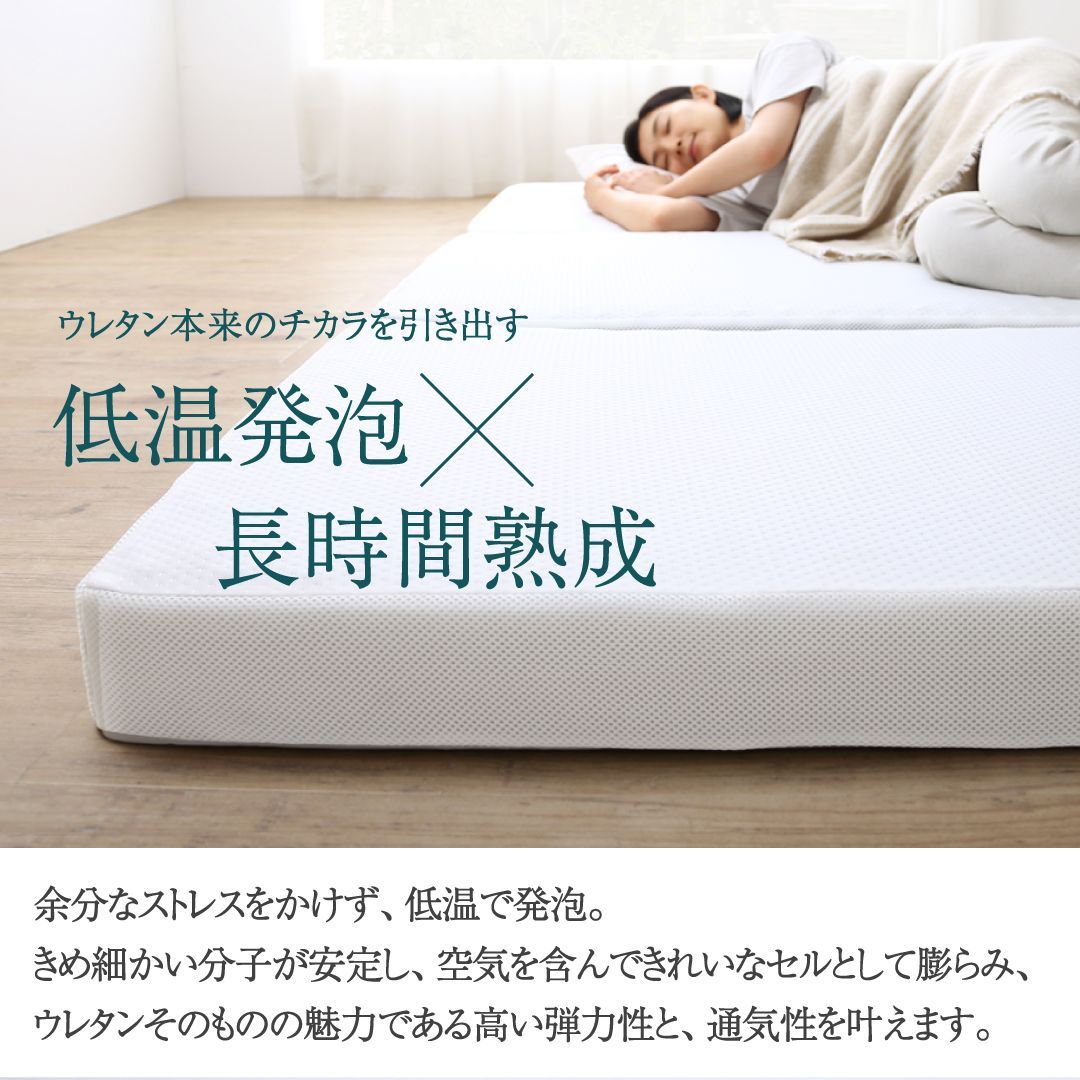 高通気 体圧分散