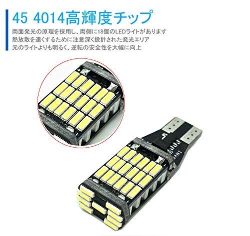 在庫セール】W16W T10 T15 T16 led バックランプ 爆光 キャンセラー内蔵 DC 12V /24V 兼用 無極性 Canbus 45連  ホワイト 4個セット6000K (4個白) - メルカリ