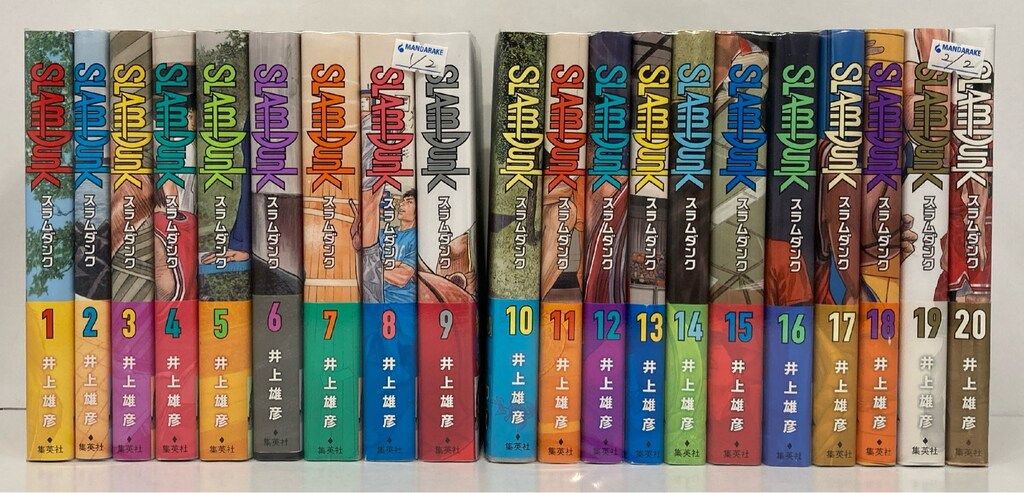 集英社 愛蔵版コミックス 井上雄彦 !! SLAM DUNK 新装再編版 全20巻 セット
