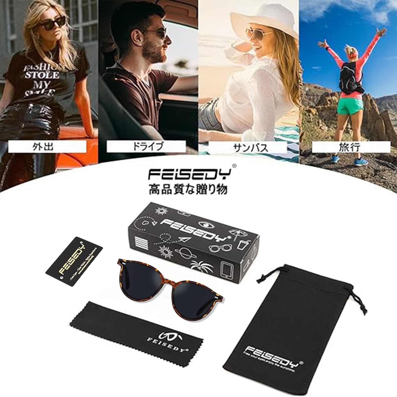 sunglass
