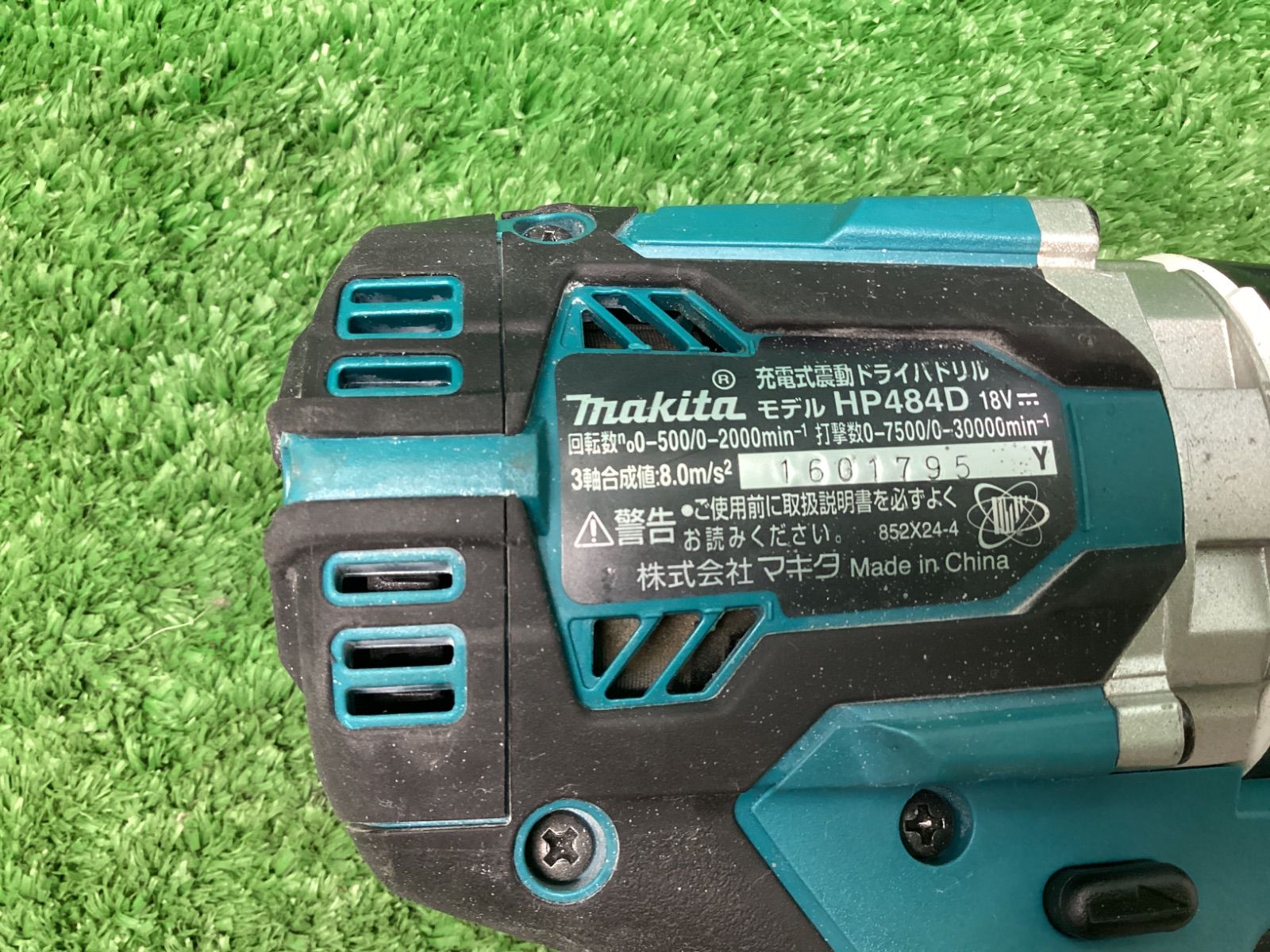 makita(マキタ) 18v充電式震動ドライバドリル 青(フルセット 