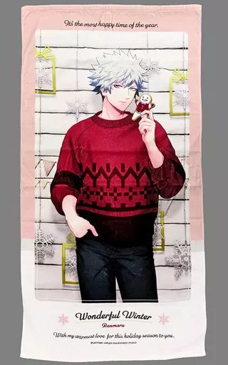 中古】雑貨 黒崎蘭丸 ビッグタオル Wonderful Winter Ver