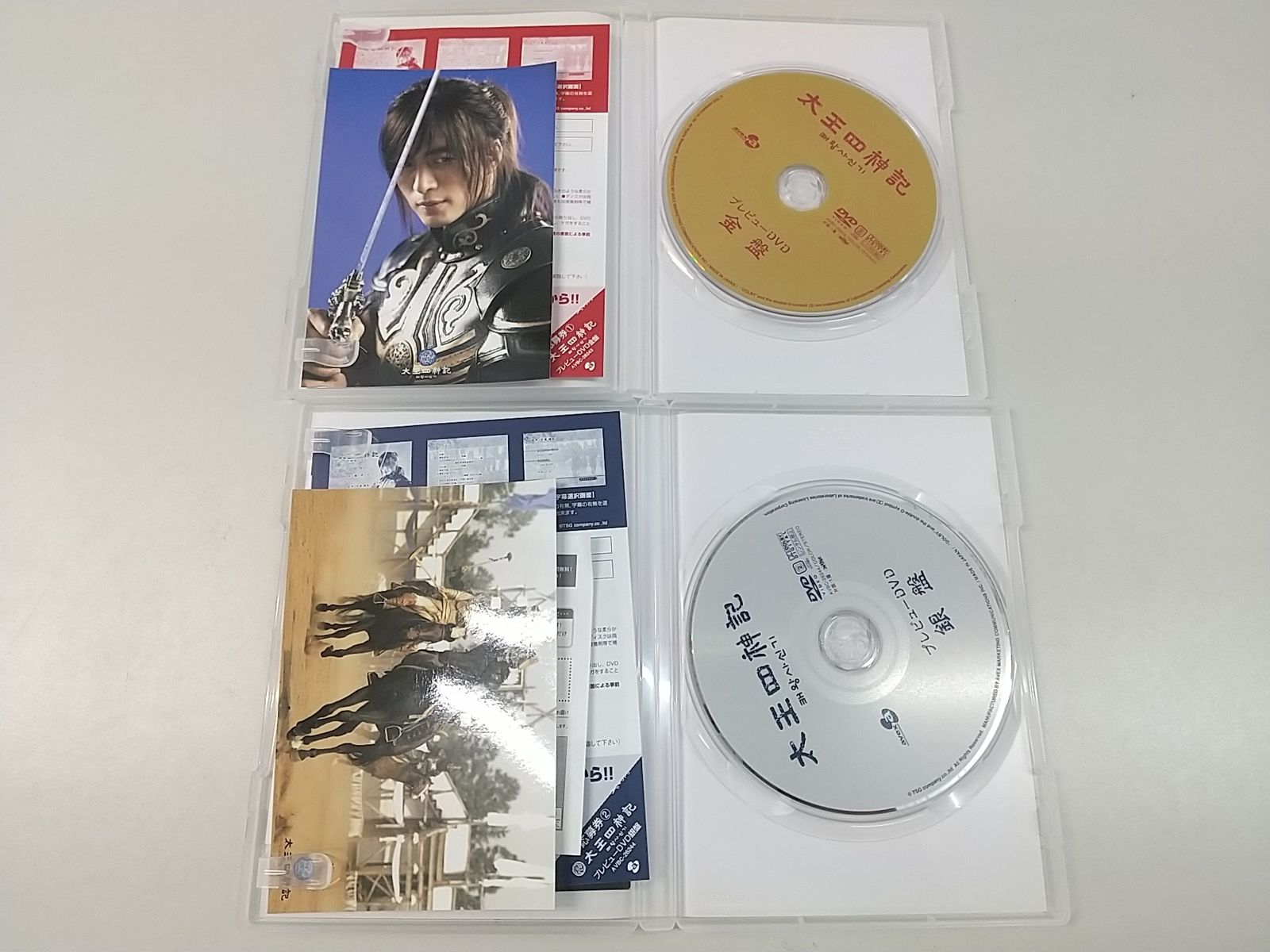 ＢＬ★④   まとめ売り、バラ売り　１７冊セット BL漫画 17冊セット バラ売り可 - メルカリ
