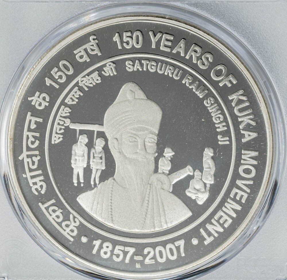 PCGS