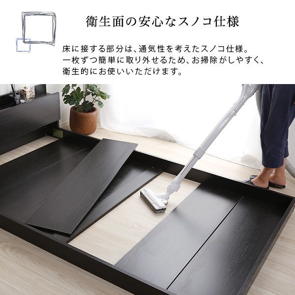 デザインフロアベッド