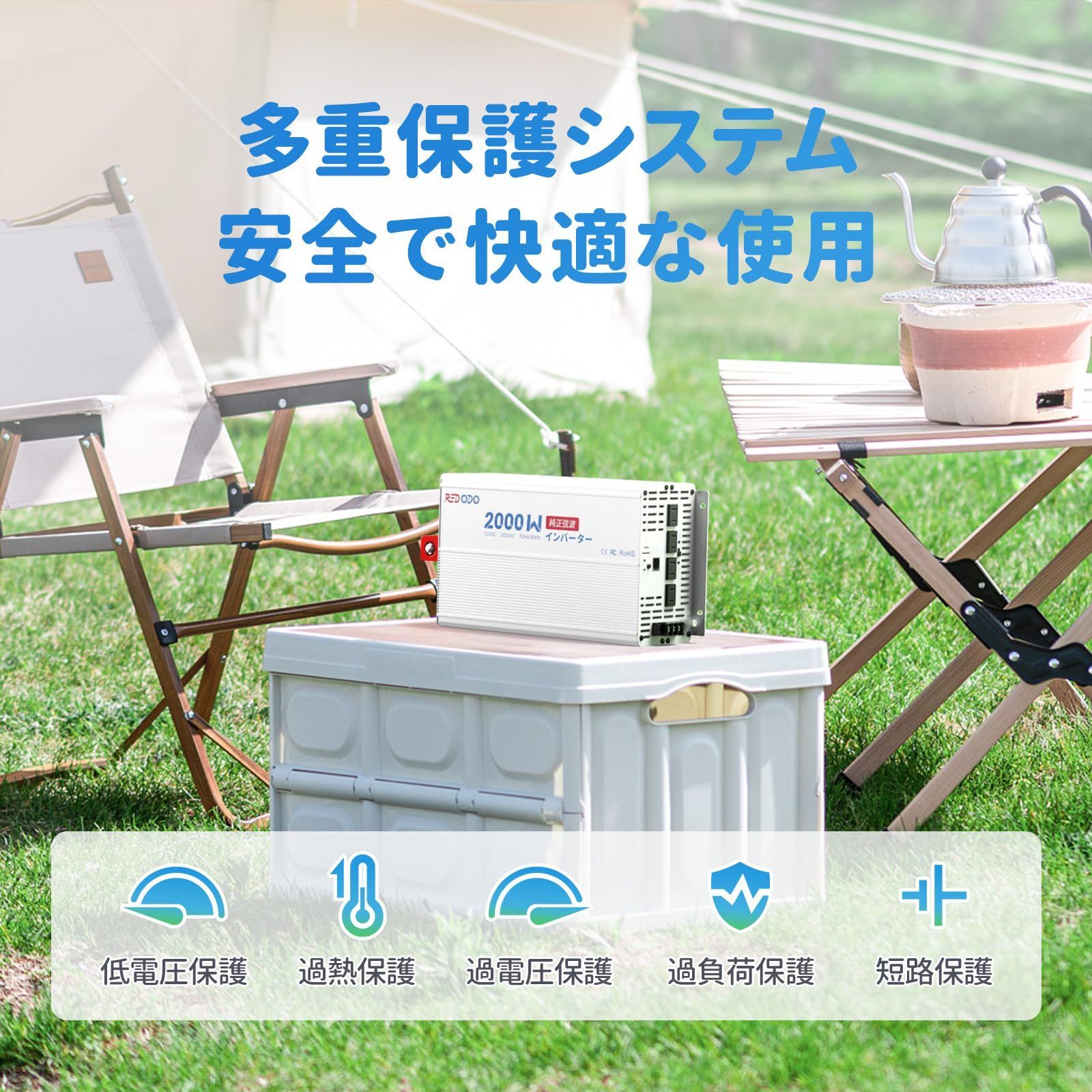 災害グッズ 太陽光発電
