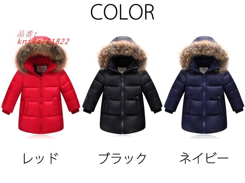 ベビー服 kni4a261822