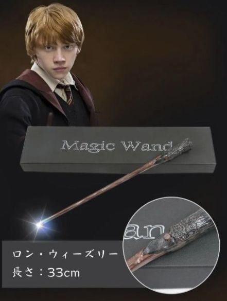 Harry Potter 魔法の杖 ハリー・ポッター ハリー・ポッターの魔法の杖 発光可能 Harry