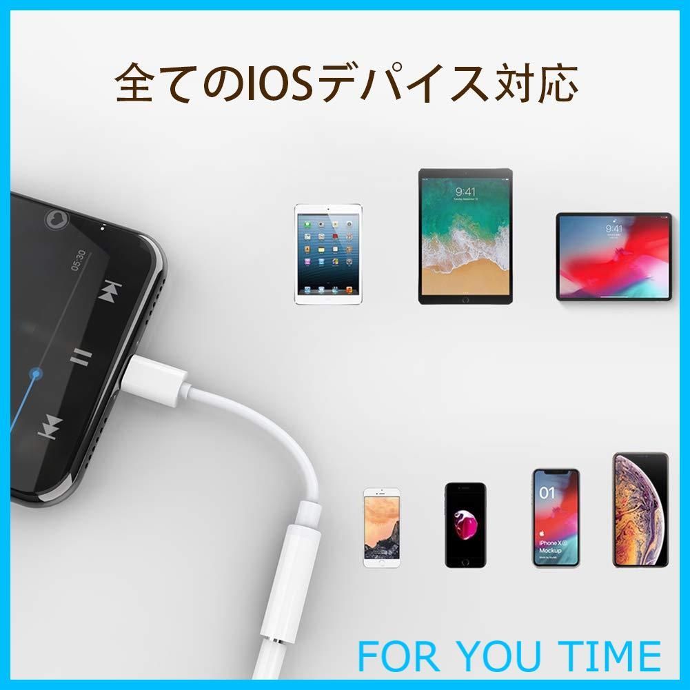 純正品 iPhone 変換アダプター 変換アダプタ イヤホンジャック