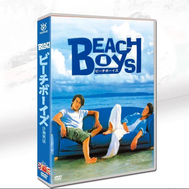 新品、未開封！ビーチボーイズDVD