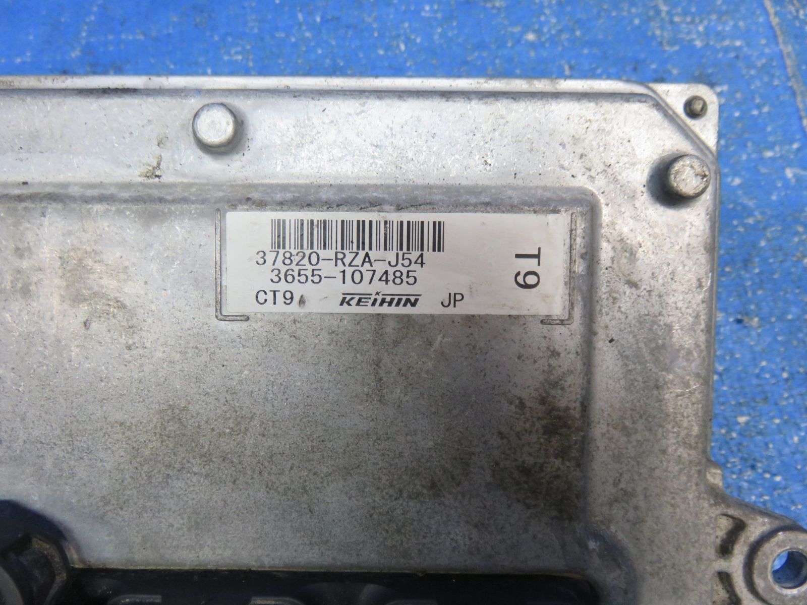 エンジンコントロールユニット