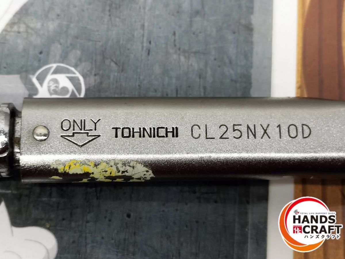 ◇【中古品】東日 CL25NX10D プリセット型 トルクレンチ - メルカリ