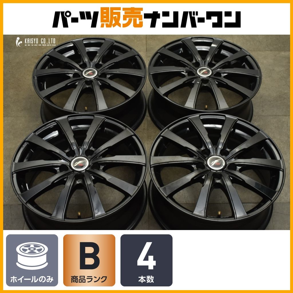 スタッドレス用に Weds Fang 17in 7J 47 PCD114.3 4本セット 交換用 エクストレイル エルグランド CX-5 CX-8 アウトバック エスティマ