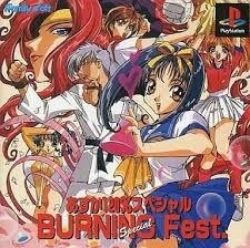 PS-あすか120%スペシャル BURNING Fest - メルカリ