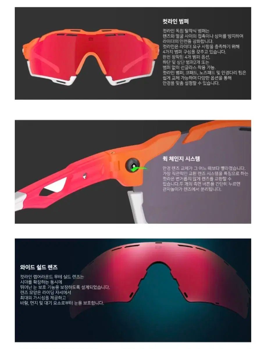 サングラス