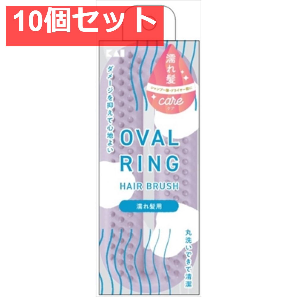 オーバルリングヘアブラシ 濡れ髪用（ピンク） 10個セット まとめ売り