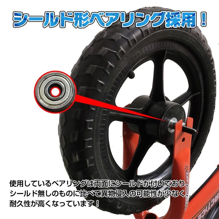 バランスバイク 子供用 自転車 ペダルなし ストライダー キック ブレーキ付き 新品 プレゼント - メルカリShops