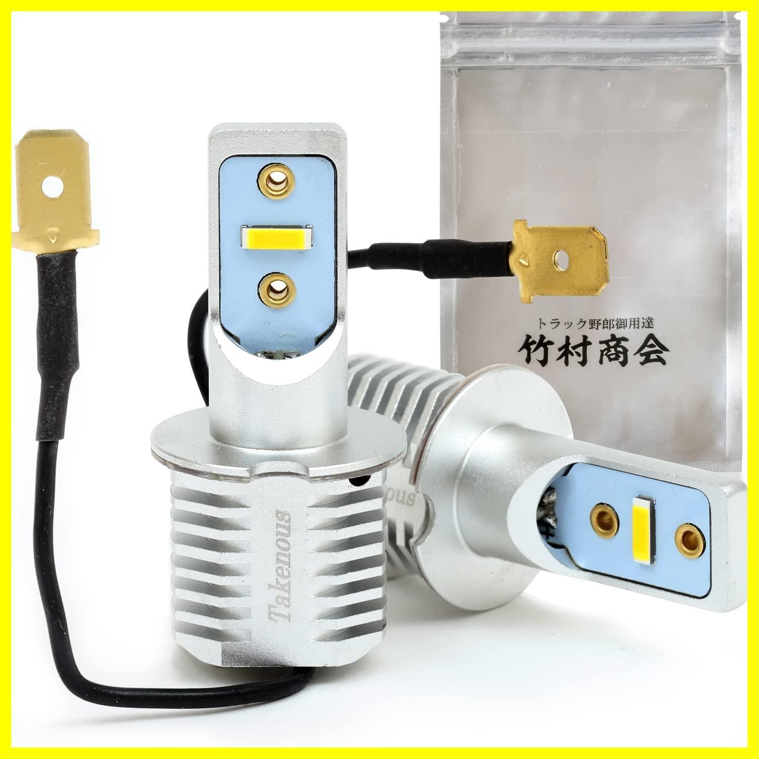 送料無料Takenous トラック野郎御用達 竹村商会 24v h3 led フォグランプ 点灯点滅切替内蔵 トラック h3ledバルブ h3フォグ ホワイト通常極性