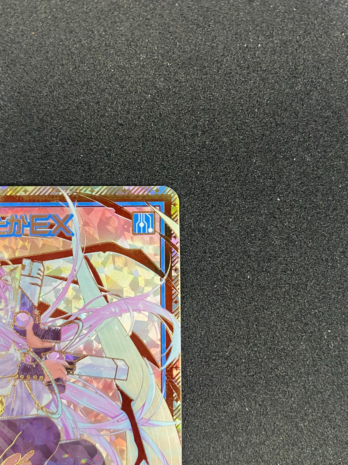 Z/X ゼクス 天竜ゆたかEX SEC B40-094（店頭併売品） - メルカリ