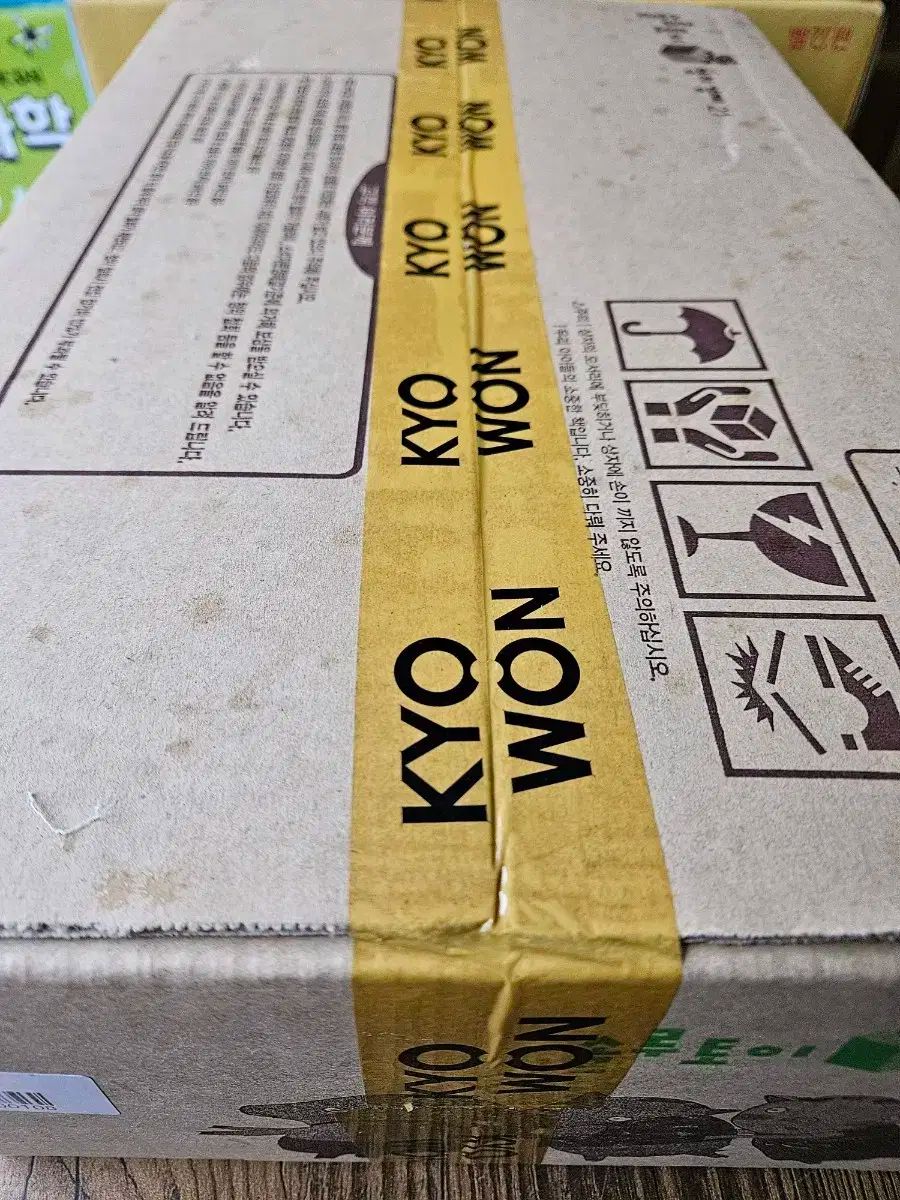 ソルトイ 政治 経済 の本 25 年出荷