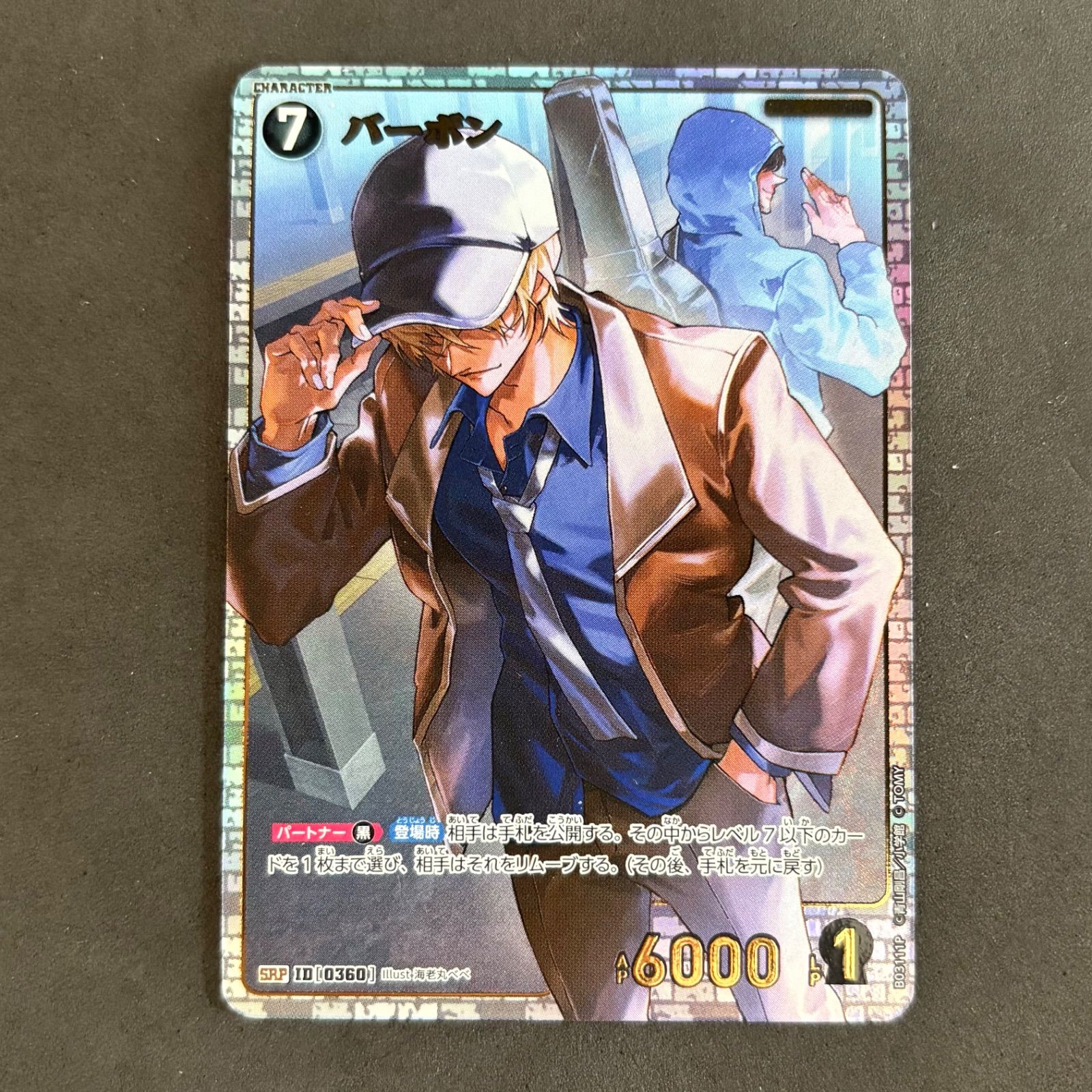 コナンカード バーボン SRP 【公式通販】