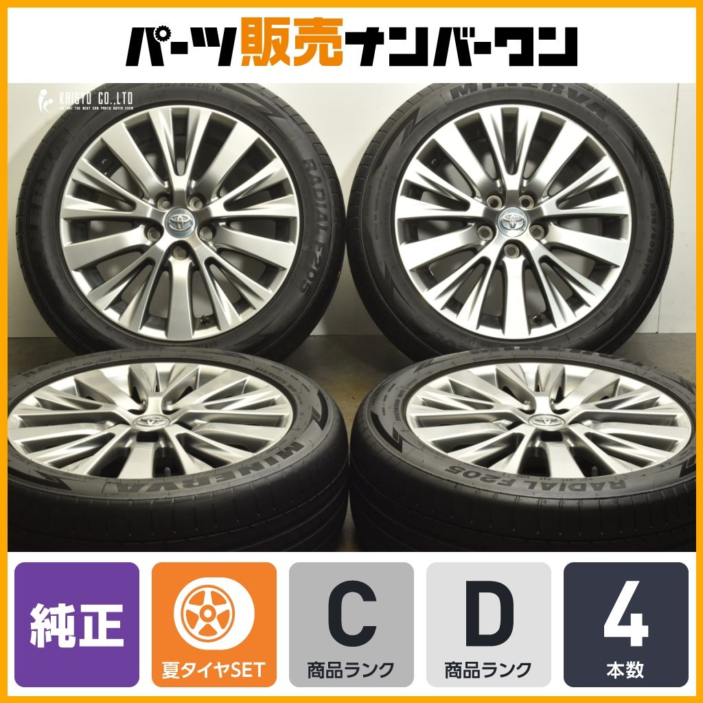 ④.4つお買い求めください アルファード ゴールデンアイズ ハイグロス ホイール 特別仕様車】トヨタ 20 アルファード タイプゴールド ヴェル