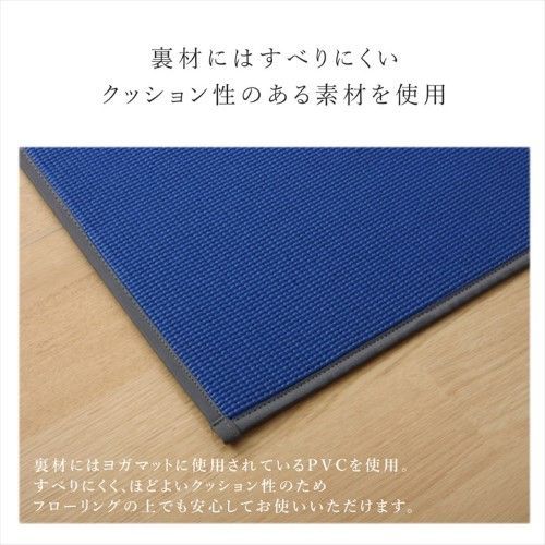 ヨガマット 国産 い草 畳 ヨガ ジョイ グリーン 約 腹筋ローラー ジュニアトレーニング用品