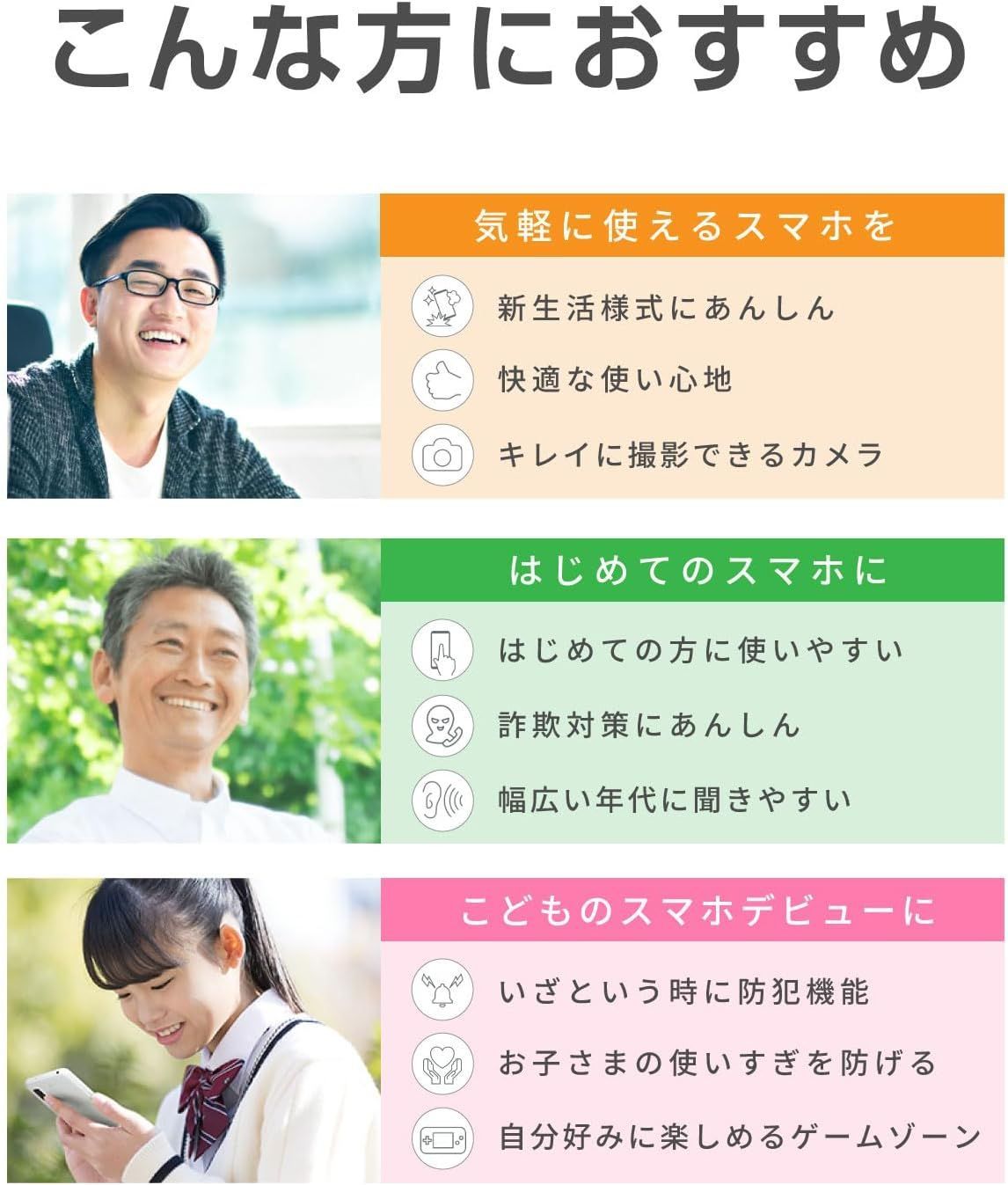 5.7インチ