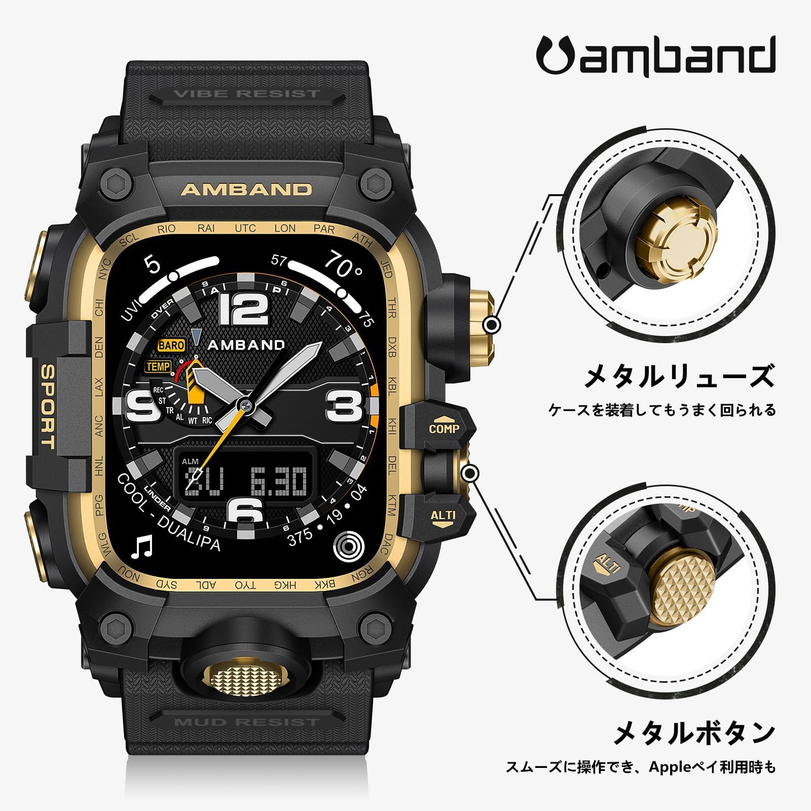 for アップルウォッチ