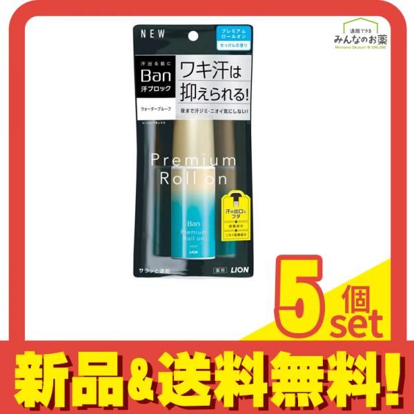 Ban(バン) 汗ブロックロールオン プレミアムゴールドラベル せっけんの