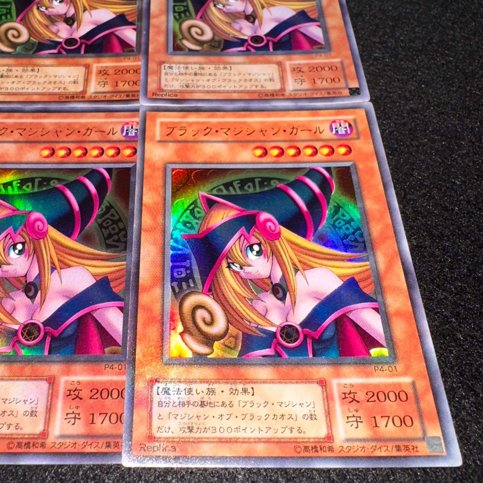 PSA9 ブラック・マジシャン ウルトラレア 2期 遊戯王 ブラックマジシャンガール 字レア G3-11 PSA 9の通販