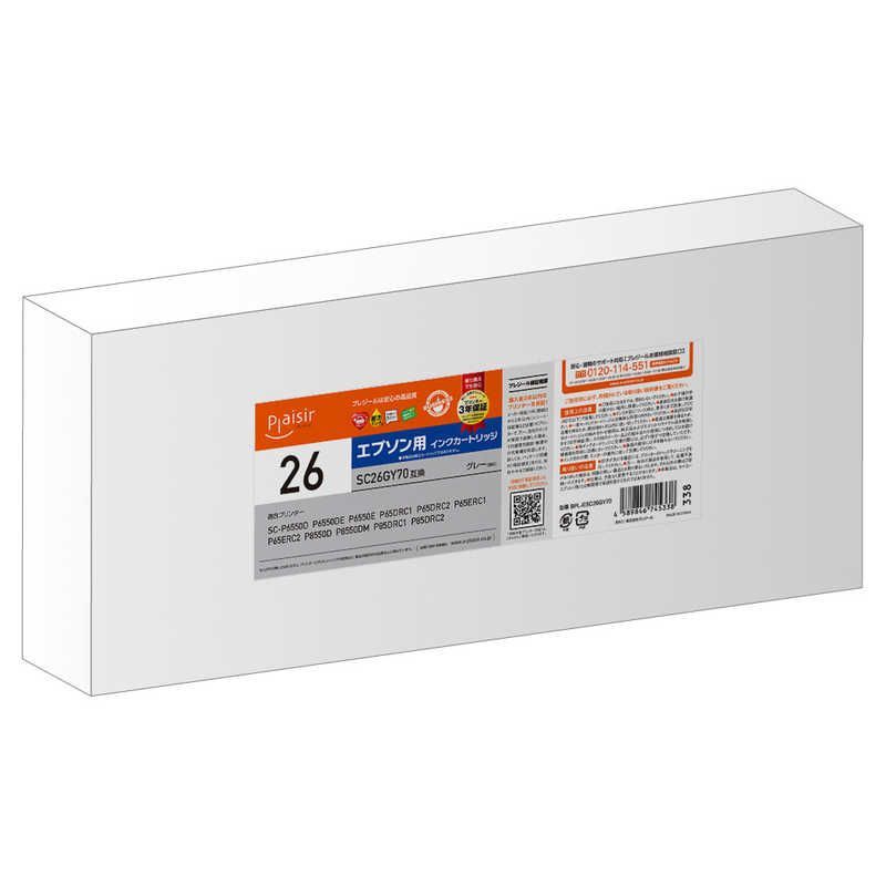 未開梱 プレジール 互換プリンターインク エプソン SC26GY70 グレー BPL-ESC26GY70