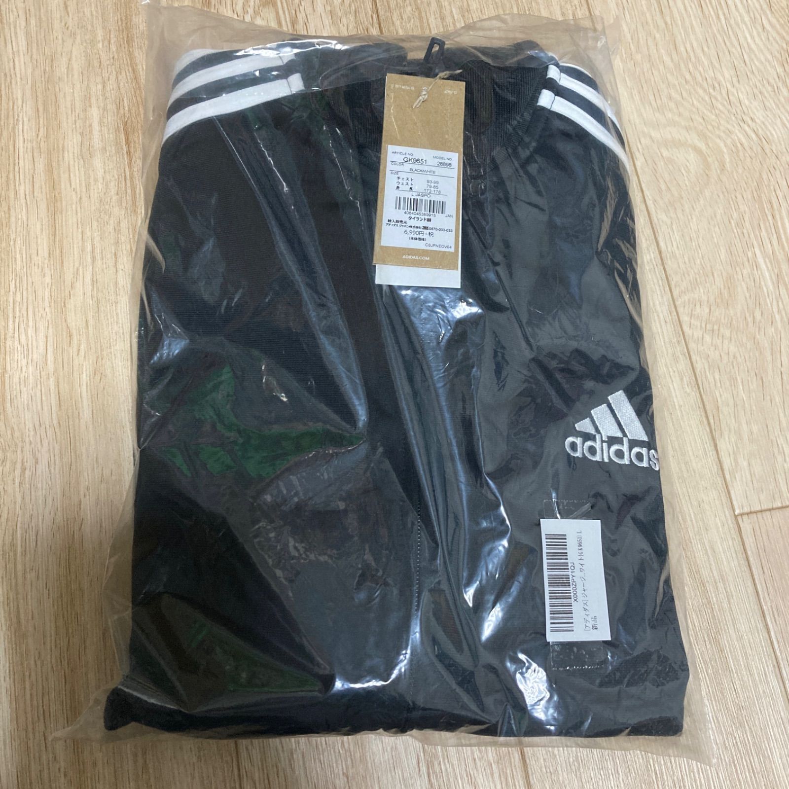 新品未使用 アディダス adidas ジャージ上下 サイズL ブラック