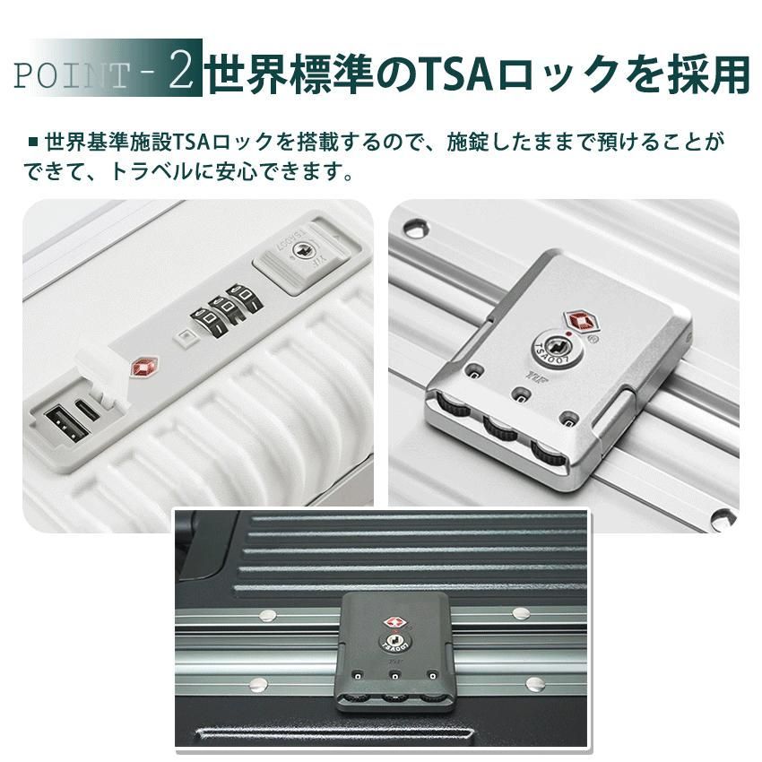 多機能スーツケース フロントオープン