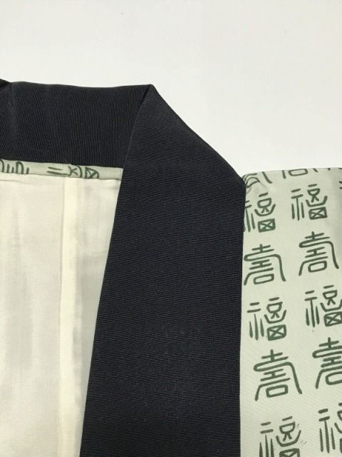 男物 正絹