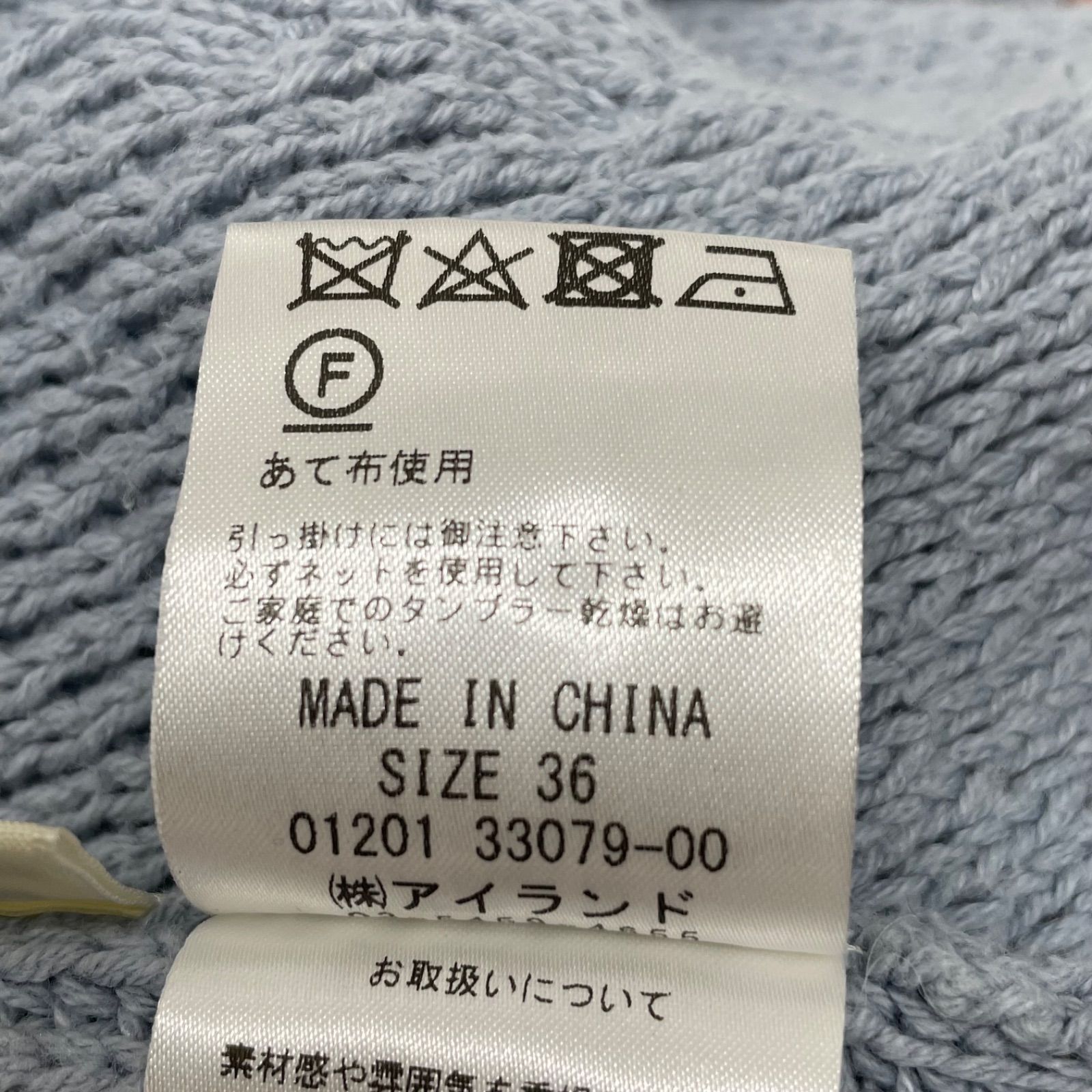 レース切替ニットワンピース ロング