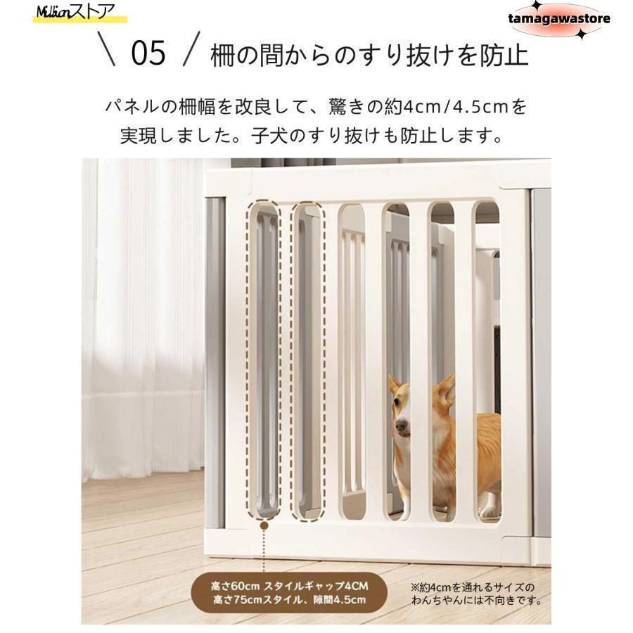ペットケージ 犬