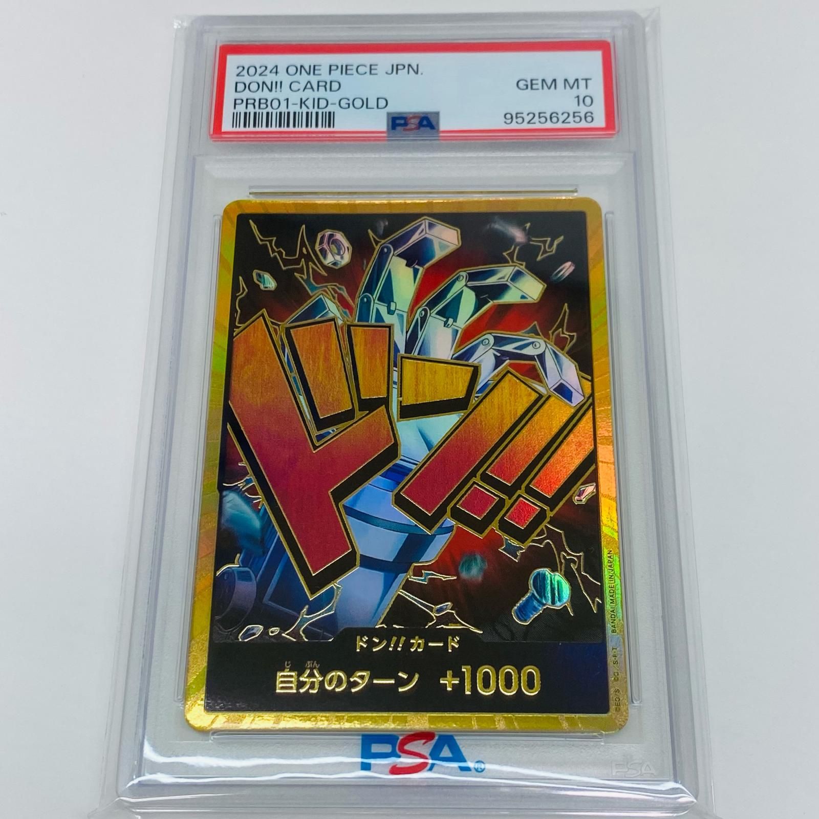 【飾磨店】 中古 トレーディングカード PSA10 ドン!!カード 金箔仕様パラレル ユースタス・キッド ワンピース カードゲーム ドン!!カード 金箔仕様パラレル ユースタス・キッド ドン!!カード 