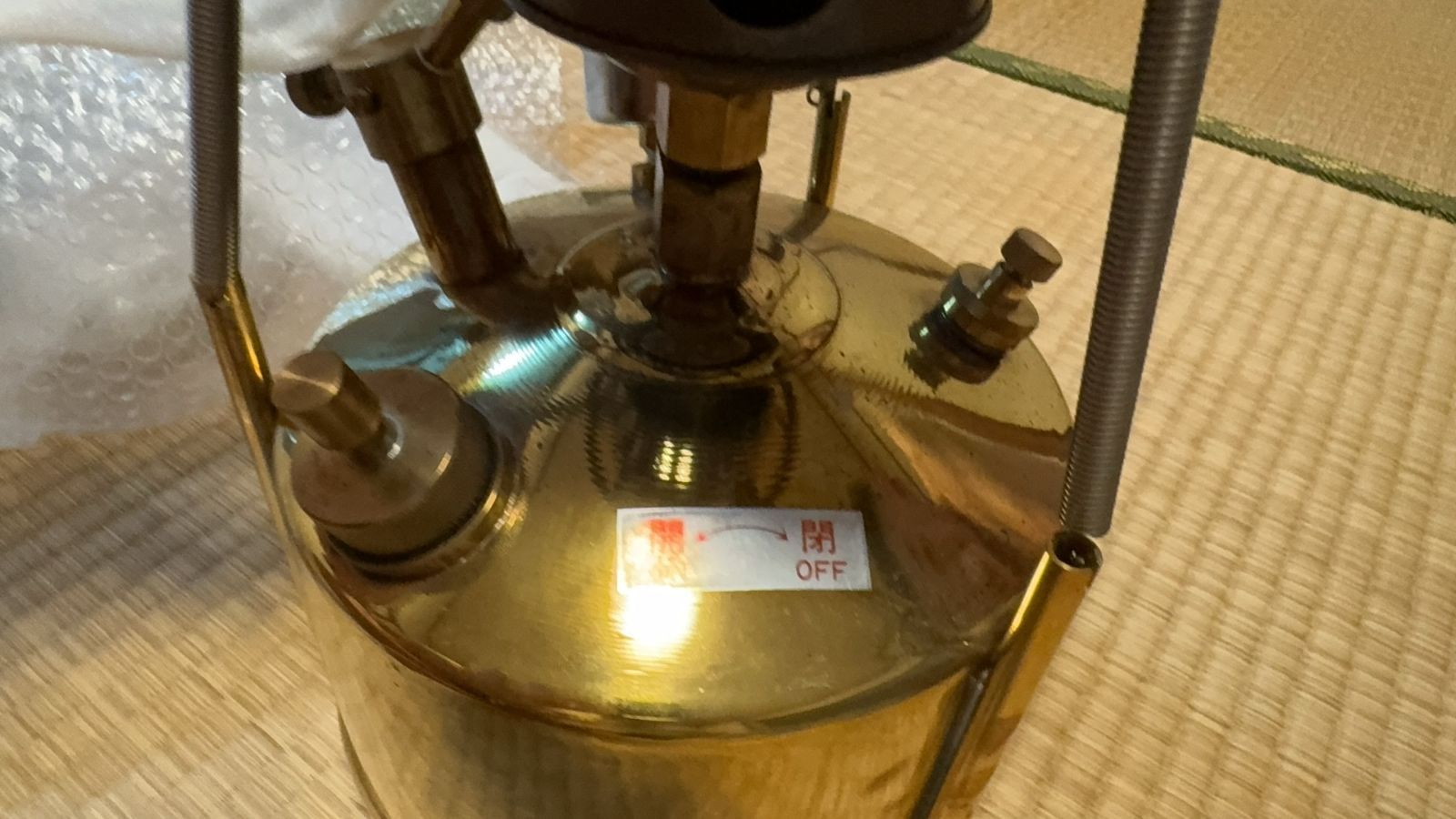 501A セット