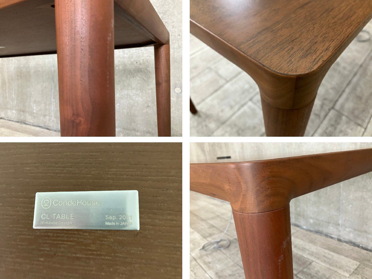 コンセント付属