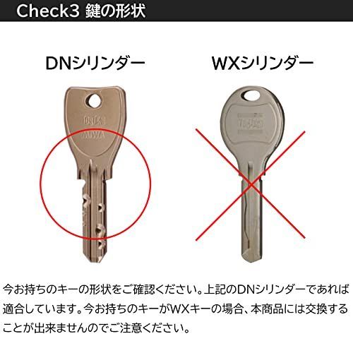 DNシリンダー_ブラック TOSTEM(トステム) 玄関ドア 鍵 交換用 DNシリンダー 錠 ディンプルキー LIXIL Z-1A3-DHYD  ブラック 交換手順書付き - メルカリ