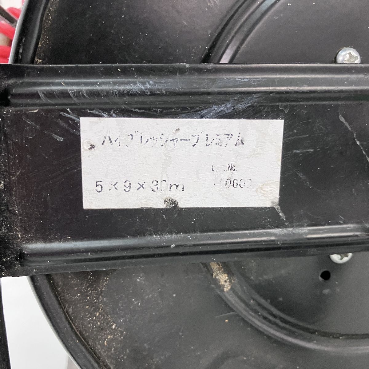 ジャンク
