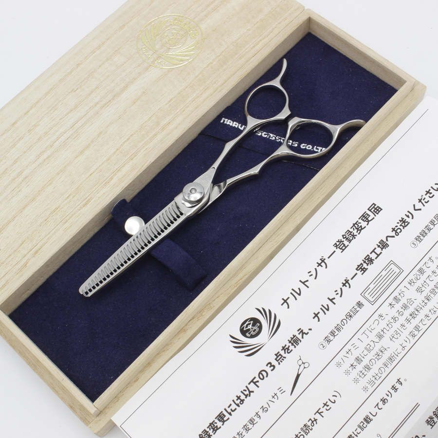 二梳きエアロラインS29/2sukiAerolineS29 | セニングシザーズ | 美容鋏