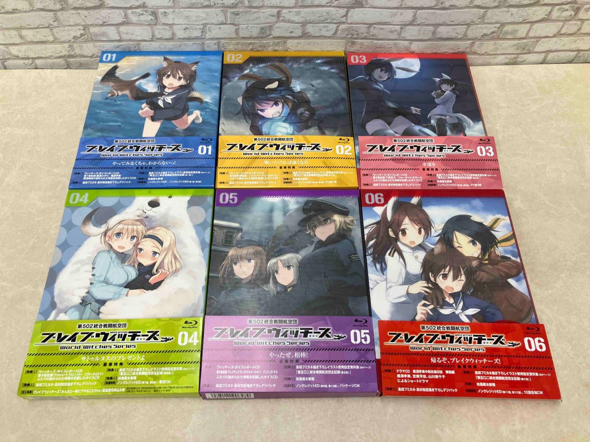 ブレイブウィッチーズ 限定版 1-6巻 Blu-ray & SP 特別編 全7巻