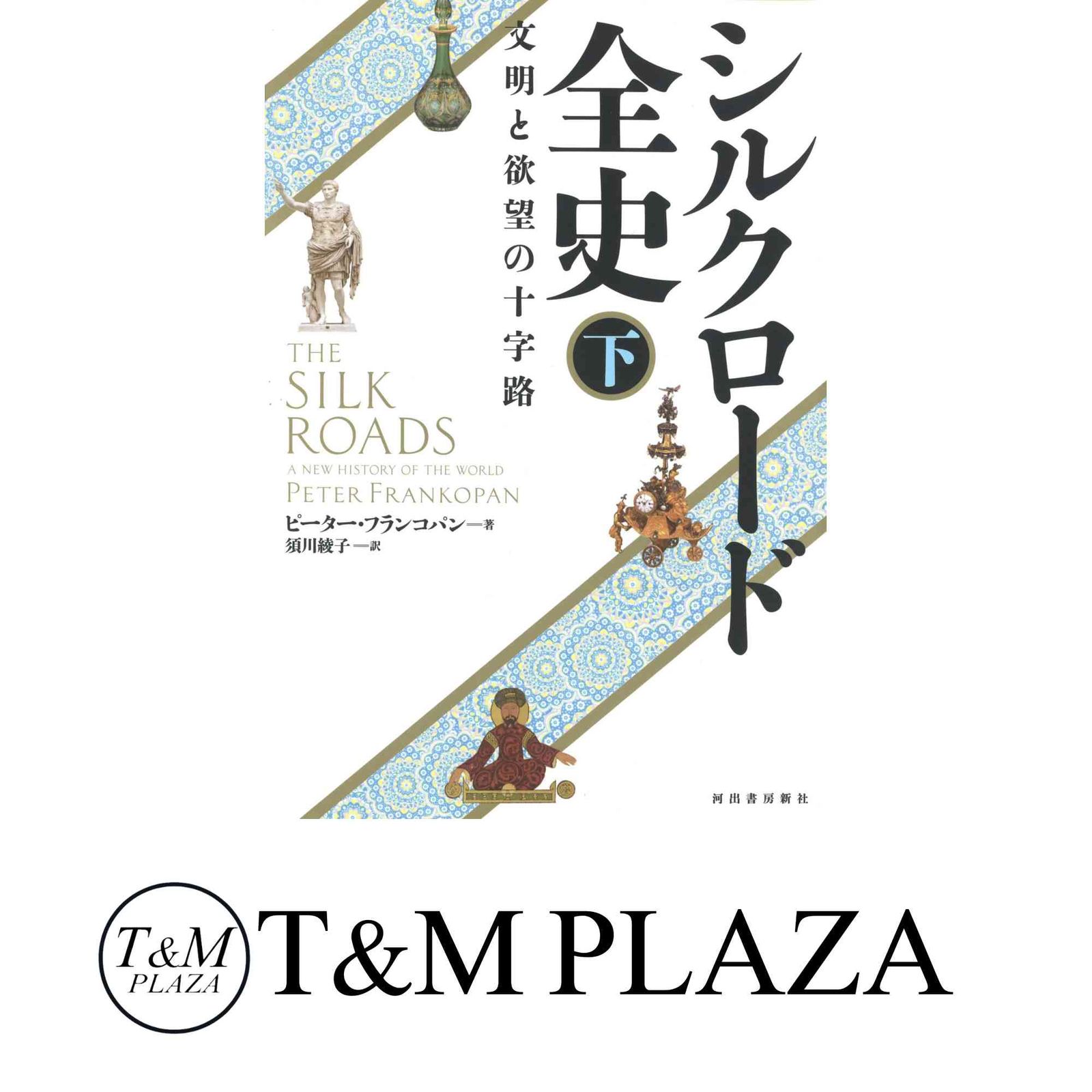 Precious Memories 阿良々木火燐　喜多村英梨直筆サインカード 2025年最新】喜多村英梨 サインの人気アイテム - メルカリ