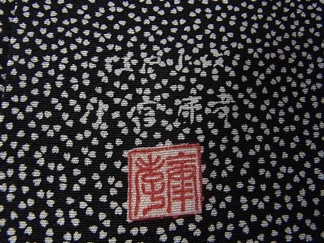 平和屋本店●極上 人間国宝 小宮康孝 江戸小紋 黒地 鈴乃屋扱い 逸品s2825 平和屋本店○極上 人間国宝 小宮康孝 江戸小紋 黒地 鈴乃屋扱い 逸品
