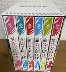 新品シュリンク未開封　魔装学園H×H　全巻セット　※Blu-rayではなくDVD Amazon.co.jp: 魔装学園H×H [レンタル落ち] 全6巻セット