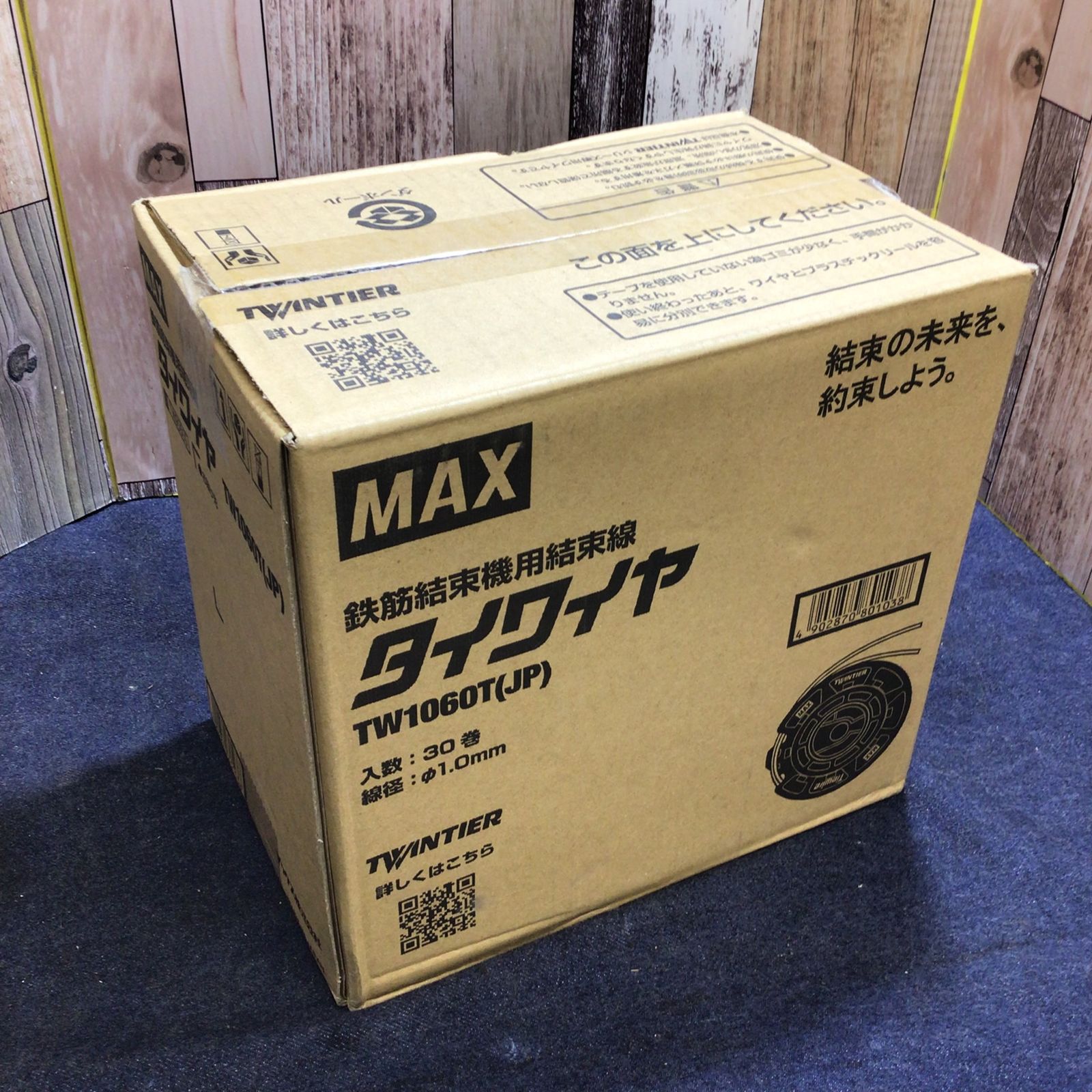 〇マックス(MAX) タイワイヤ 鉄筋結束機用結束線 TW1060T(JP) 30巻 ツインタイア【八潮店】